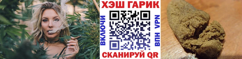 Купить наркотики Каргат СОЛЬ МАРИХУАНА Амфетамин Кокаин