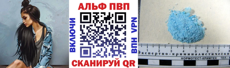 купить наркоту  Каргат  A-PVP кристаллы 