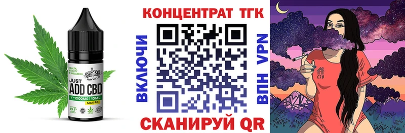 Еда ТГК марихуана  Каргат 