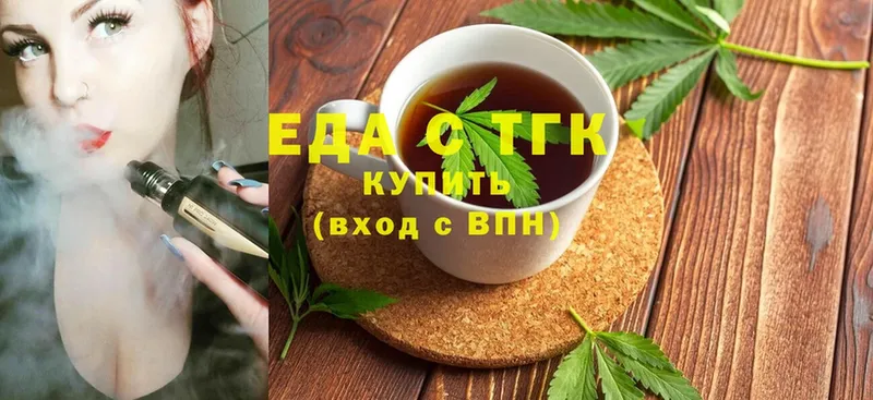 купить наркоту  ОМГ ОМГ ссылка  Еда ТГК марихуана  Каргат 