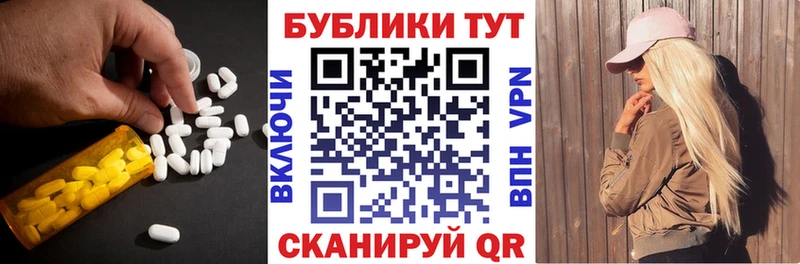 Экстази TESLA  наркотики  Каргат 