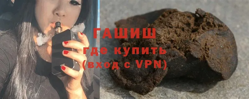 ГАШИШ VHQ  Каргат 