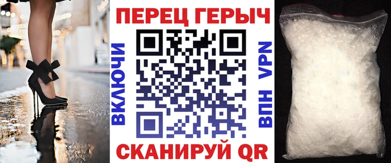 Героин Heroin  Каргат 