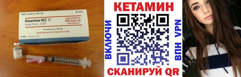 КЕТАМИН ketamine  shop какой сайт  Каргат 