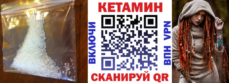 Кетамин ketamine Каргат
