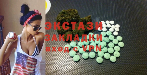 MESCALINE Магадан