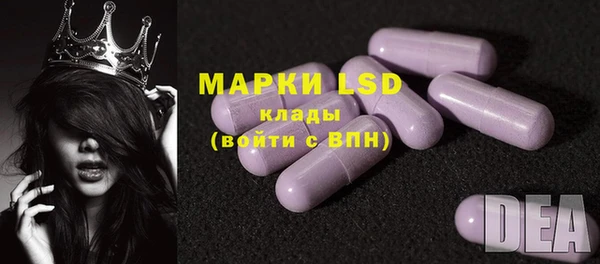 MESCALINE Магадан