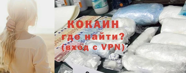 кокс Магас