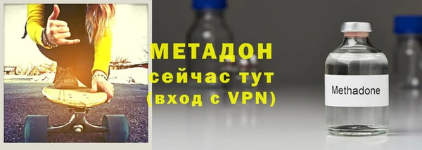 MESCALINE Магадан