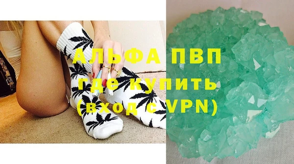 MESCALINE Магадан