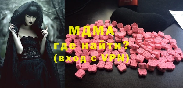 MESCALINE Магадан
