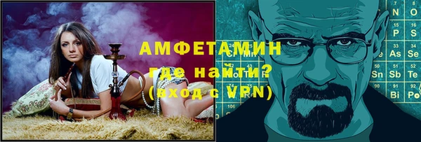 кокс Магас
