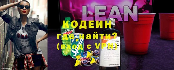 ПСИЛОЦИБИНОВЫЕ ГРИБЫ Михайловск