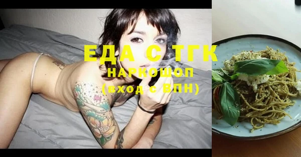 дживик Майский