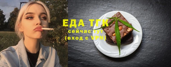 MESCALINE Магадан