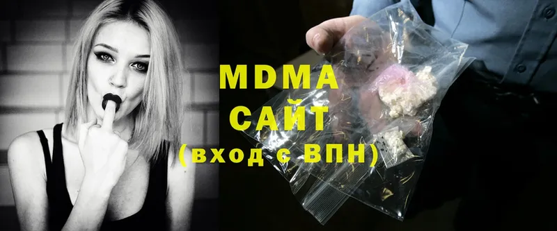 MDMA crystal  наркотики  darknet клад  Каргат 