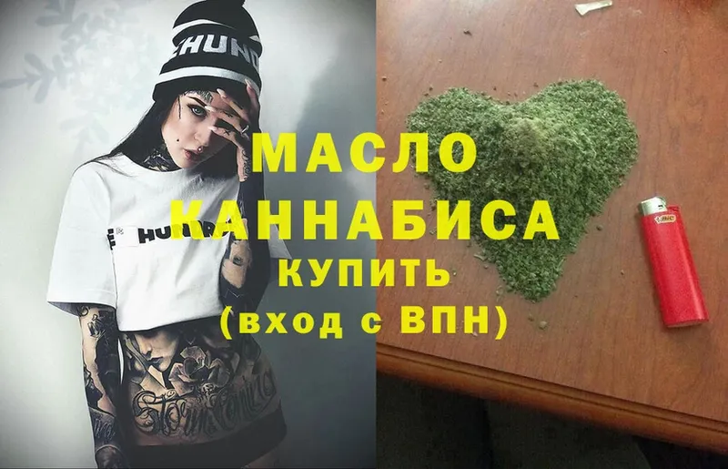 Дистиллят ТГК THC oil  что такое   Каргат 