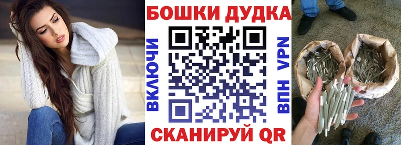гидра сайт  Каргат  Бошки марихуана марихуана 